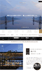 Mobile Screenshot of bella-vista.jp